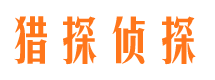 东港区外遇出轨调查取证